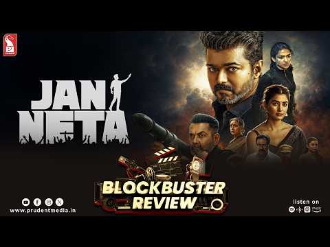 Blockbuster Review