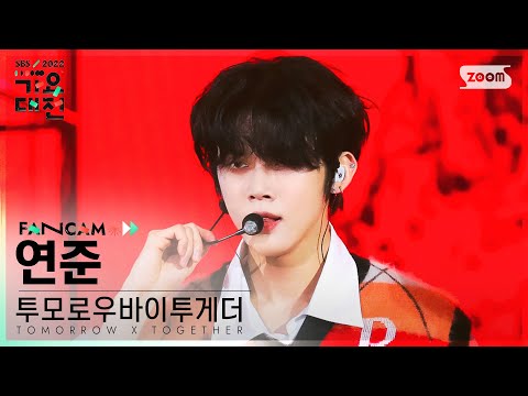 Yeonjun - DNA (BTS) + Good Boy Gone Bad - Gayo Daejeon 2022 SBS Gayo Daejeon