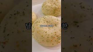 안동 여행 필수 코스 / 전국 3대 빵집 맘모스베이커리 크림치즈빵 꼭 드세요.(크림치즈빵 가격 2,700원으로 영상 속 정보 정정합니다)