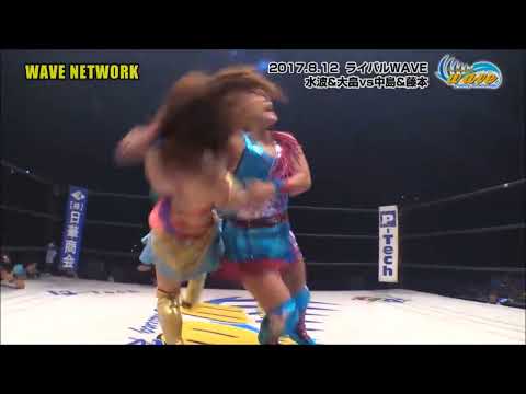 Ryo Mizunami - Running Lariat (Link to Match in Description)