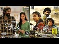 அட்டு Attu Exclusive Tamil Full Movie HD Rishi Rithvik Archana Ravi Yogi Babu Deena HD