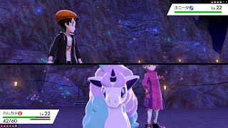【実況】『ポケモンソード』 をまったりプレイ！ ＃１１