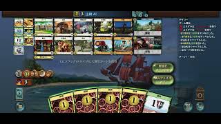 ①対戦画面ドミニオン オンライン bgm