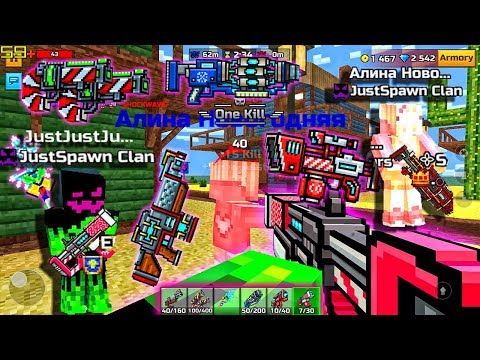Pixel Gun 3D - Christmas Weapons [Clan Siege Battle]