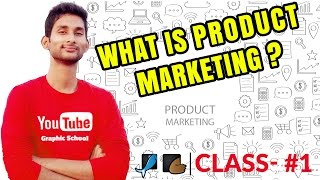 What is Marketing? | How To increase "GraphicRiver" "ThemeForest" Products Selling #1