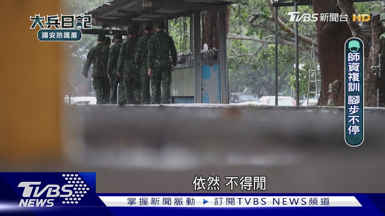 直擊教育班長的課後進修!下一個通十八般武藝的幹部人選在哪