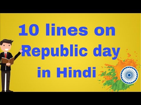 download lagu mp3 mp4 Lines On Republic Day In Hindi, download lagu Lines On Republic Day In Hindi gratis, unduh video klip Lines On Republic Day In Hindi
