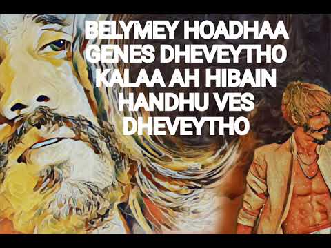 Haadha dhey hiy veyey loabin karoake