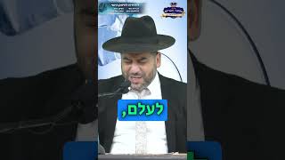כל העונה אמן בכל כוחו.. פותחים לו שערי גן עדן- הרב אפרים שרבני (הרב אפרים שרבני) - התמונה מוצגת ישירות מתוך אתר האינטרנט יוטיוב. זכויות היוצרים בתמונה שייכות ליוצרה. קישור קרדיט למקור התוכן נמצא בתוך דף הסרטון