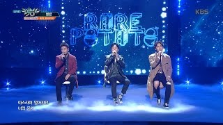 뮤직뱅크 Music Bank - 별밤 - 레어포테이토 (Starlit Night - Rare Potato).20170324