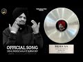 MERA NA - SIDHU MOOSE WALA (OFFICIAL SONG) Burna Boy | Steel Bangelz | Sidhu Moose New Song