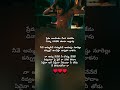 En Paarvai Unnodu Telugu Varshon Lyrics ️ Chinna