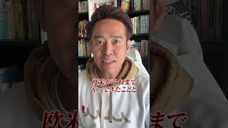 リットン調査団で日本は悪いって言われてたけどホント？
