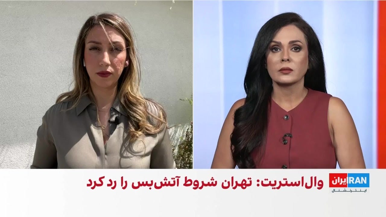 جمهوری اسلامی دیدار با آمریکا و شروط آتش‌بس را رد کرد