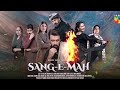 Sang E Mah Atif Aslam OST