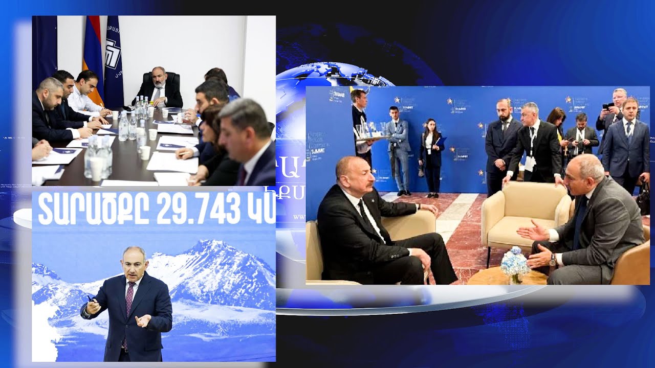 ՔՊ-ում համար մեկ է հայտարարված