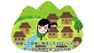 離婚の危機！？　Hなゲームが嫁に見つかった！！！【予告編】
