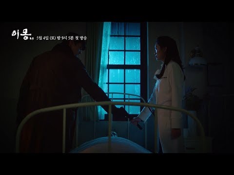 [이몽] 하이라이트 영상 전격 공개 '이요원X유지태X임주환X남규리' 독립을 향한 뜨거운 이야기 5월 4일 첫방송 예고편