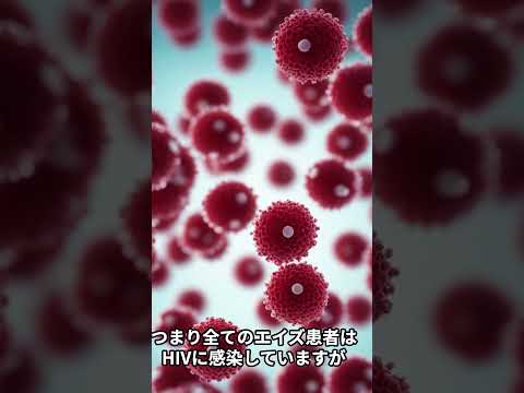 知ってたでしょうか?ほとんどの人がこのウイルスを保有しており、「多くの臓器系に損傷を与える」可能性があります。