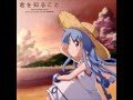 Shinryaku?! Ika Musume ED Full 