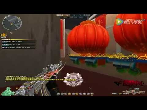 CF 70KG AIM Highlight [AK47-Fury]#Crossfire
