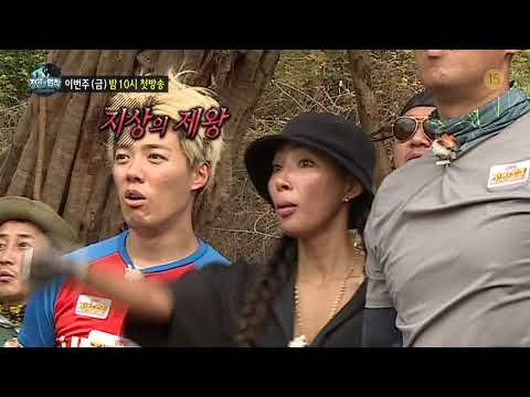 SBS [정글의법칙] - 18년 9월 28일(금) 1회 예고 / 'Law of the Jungle' Ep.1 Preview
