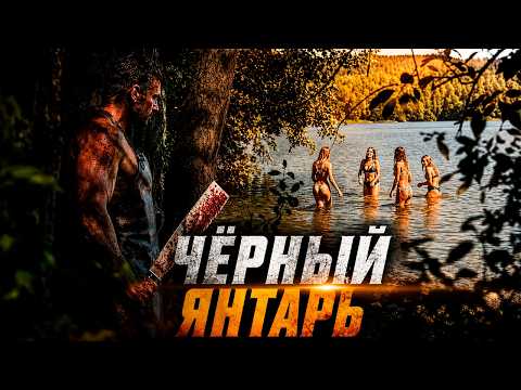 Когда подонки тронули его семью, он снял погоны и начал личную охоту | Боевик 2026