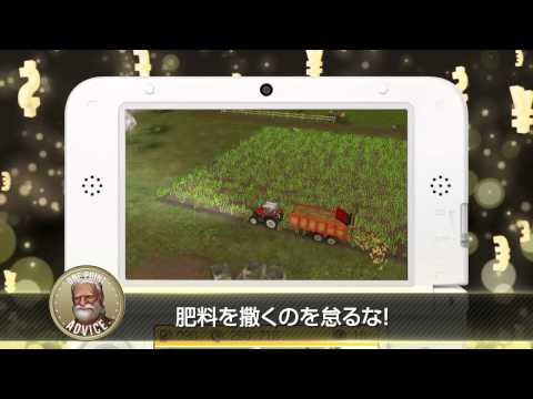 ファーミングシミュレーター 14 ポケット農園 2