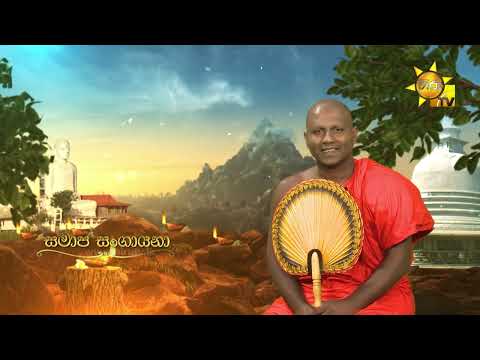 Hiru TV