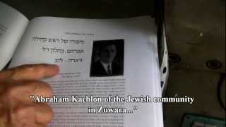 Before 1948: Mario Libya