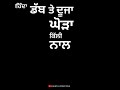 My Name Karan Aujla Rap Whatsapp Status Video