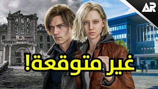 كورس مراجعات الألعاب 2026