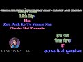 Gum Hai Kisi Ke Pyar Me Karaoke With Scrolling Lyrics Eng हिंदी