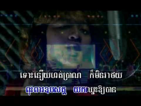 Chantak Koun KhMer - Piseth, Pitu, Zono & Jea Ta