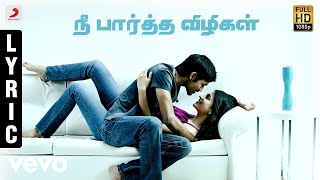 3 - Nee Paartha Vizhigal Tamil Lyric  Dhanush Shru