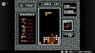 Switch：海外NES版『テトリス』・LV19。