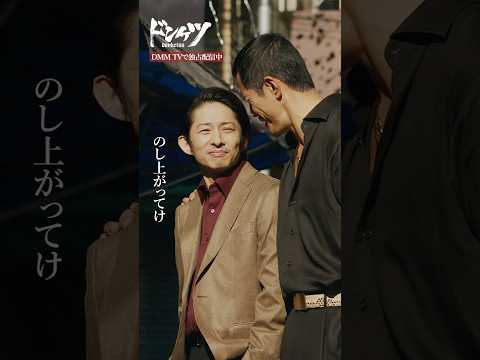 ドンケツ Video14