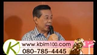 bim100 มะเร็งปอด 12#8