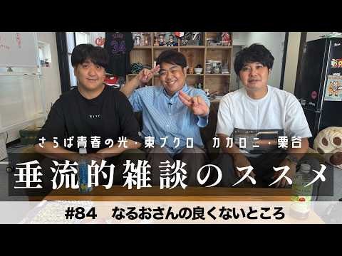 東ブクロ」のYahoo!リアルタイム検索 - X（旧Twitter）をリアルタイム検索