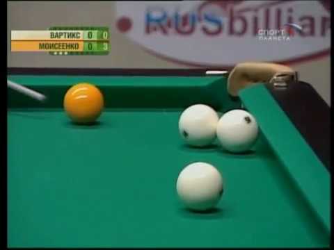 Бильярд |  Моисеенко vs Вартикс [billiard planet tv]