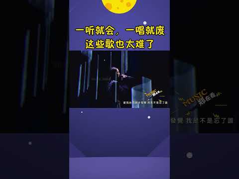 邓紫棋：林俊杰的歌，也太难了！#邓紫棋 #林俊杰