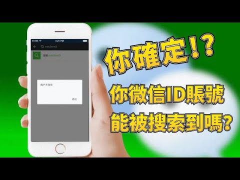 微信id取名
