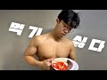 다이어트.. 라면이나 조지고 싶다