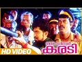 My Dear Karadi Malayalam Full Movie Super Hit Malayalm Movie Malayalam Comedy Movies