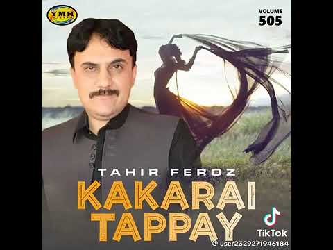 Tahir Feroz Best kakarhai gharhi 