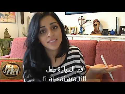 Arabic Beginner Lesson 14  There is  There are   YouTube