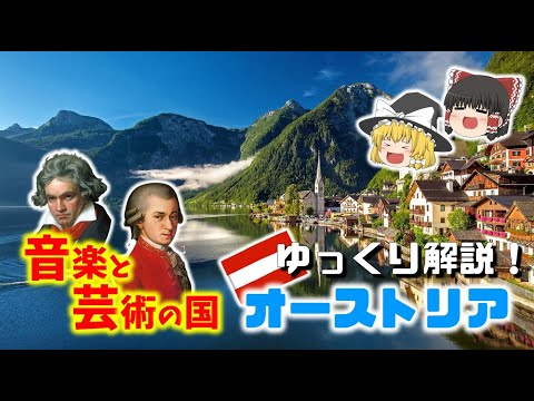 2007-07 モンオルフォール公園 - ステュークリー湖とモン ショーヴ.jpg