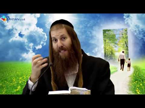 [26] ¡Lleva Tu Propio Mundo a la Perfección! / En el Jardín de la Fe || Rab Yonatán D. Galed