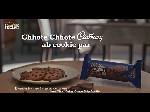 Cadbury ChocoBakes ChocoChip l 15secs Hindi