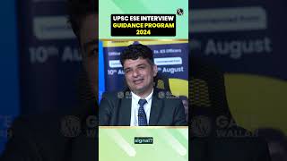 Why Do We Use Fourier Transform? #eseinterviewguidance #iesquestions #gatewallah